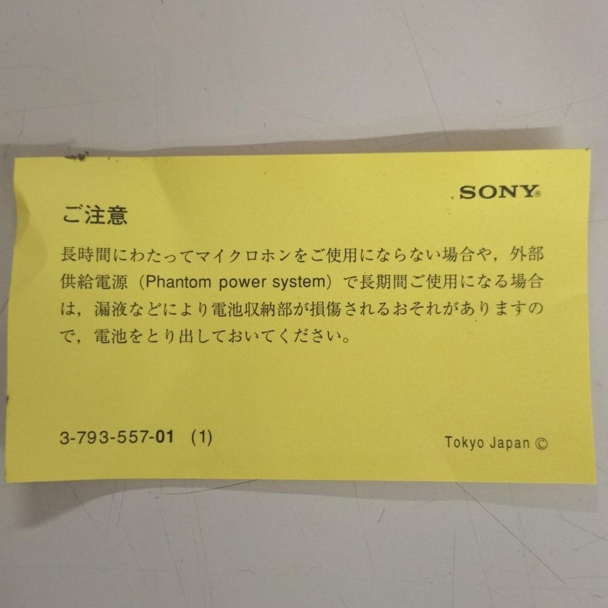 SONY Sunpachi Microphone C-38B