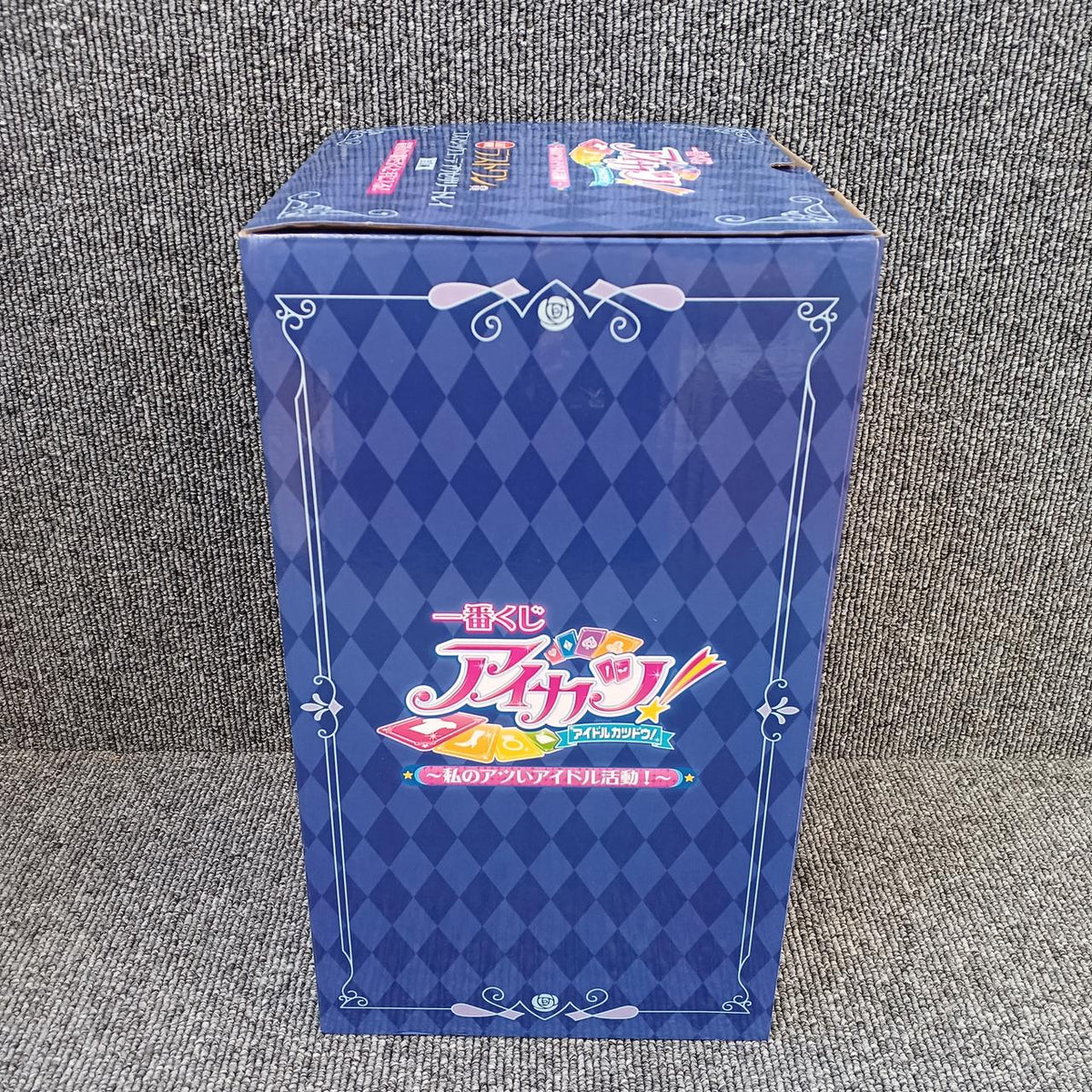 BANDAI Aikatsu! Ichiban Kuji Aikatsu! ~My Passionate Idol Activities! ~ Last One