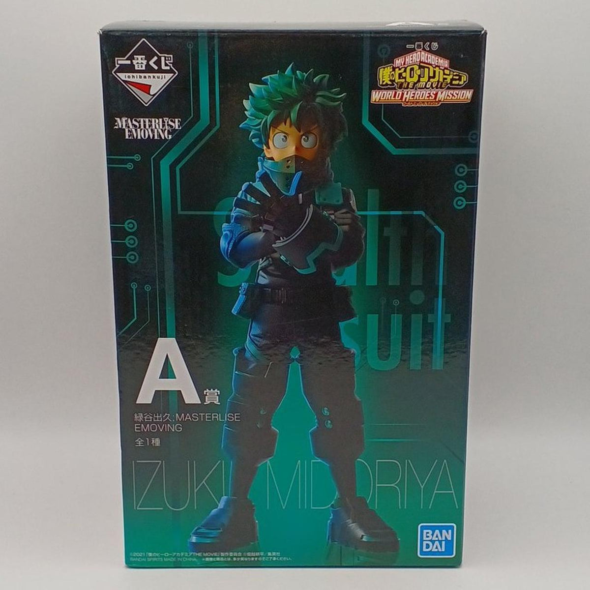 Bandai My Hero Academia Ichiban Kuji Prize A Izuku Midoriya