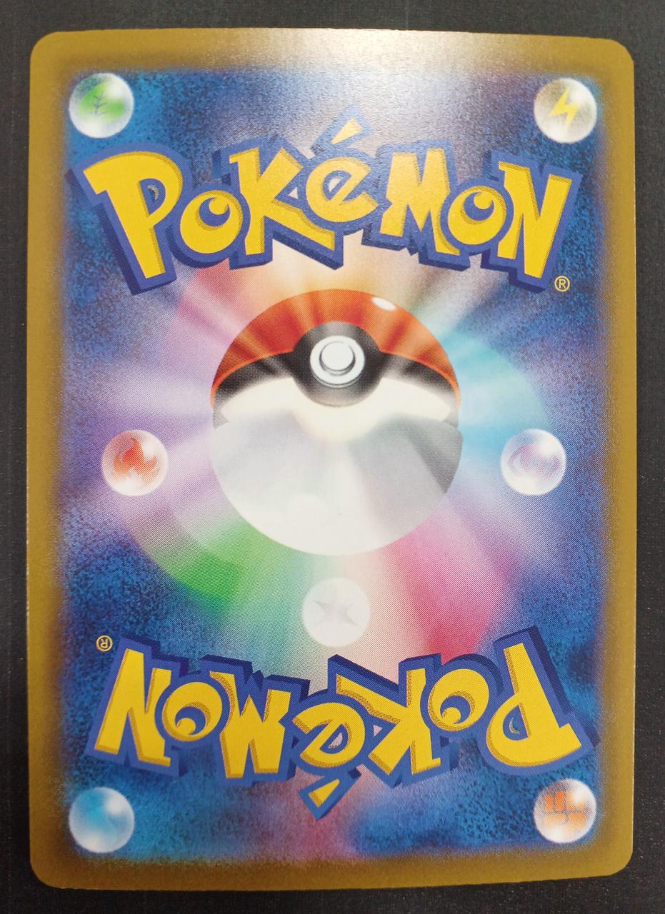 Pokémon Pokémon Card MUR Mega Lequau Uza EX