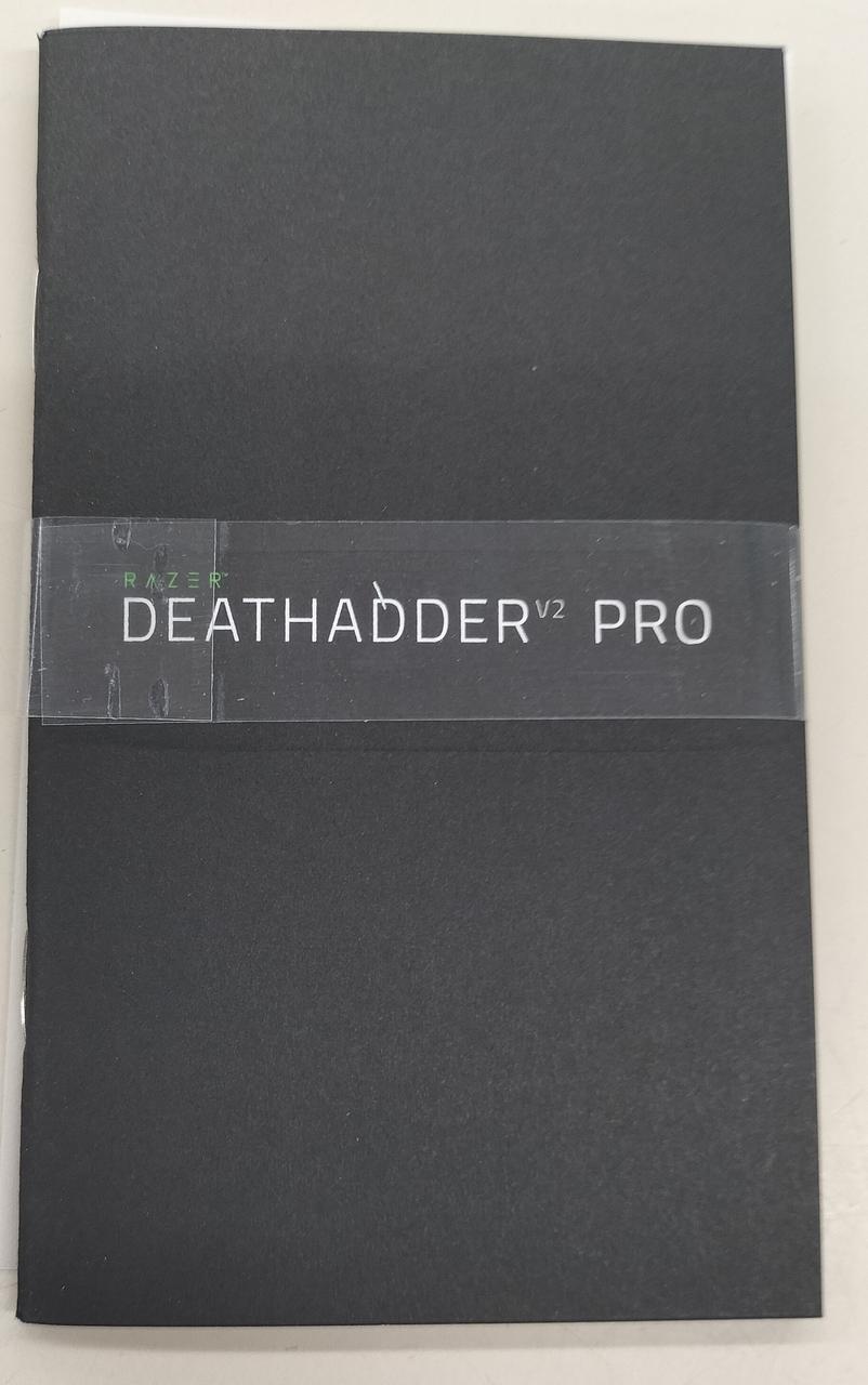 RAZER Gaming Mouse DEATHADDER V2 PRO