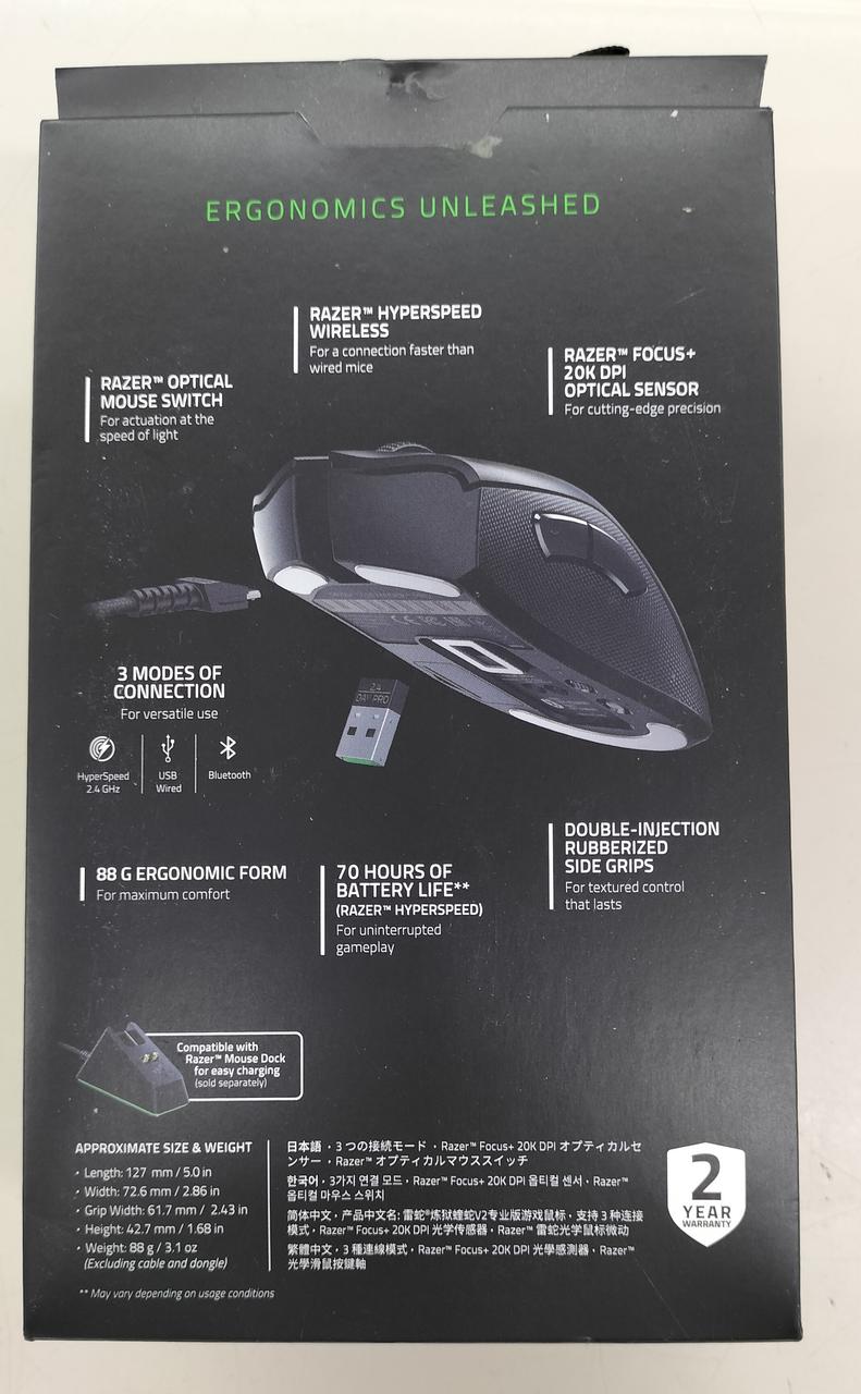 RAZER Gaming Mouse DEATHADDER V2 PRO