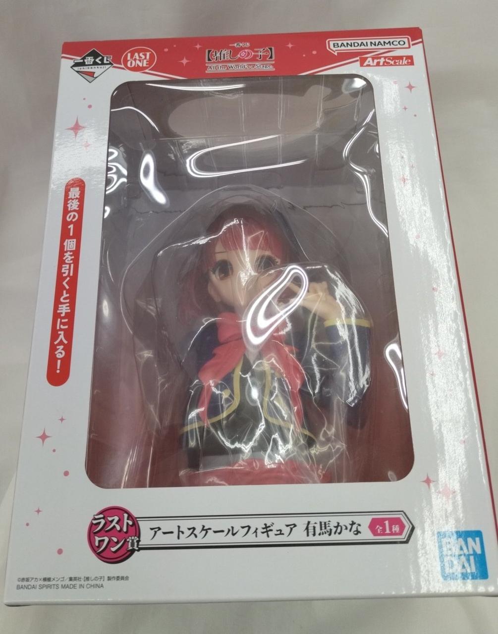 BANDAI Ichiban Kuji Oshi no Ko Last One Prize Arima Kana