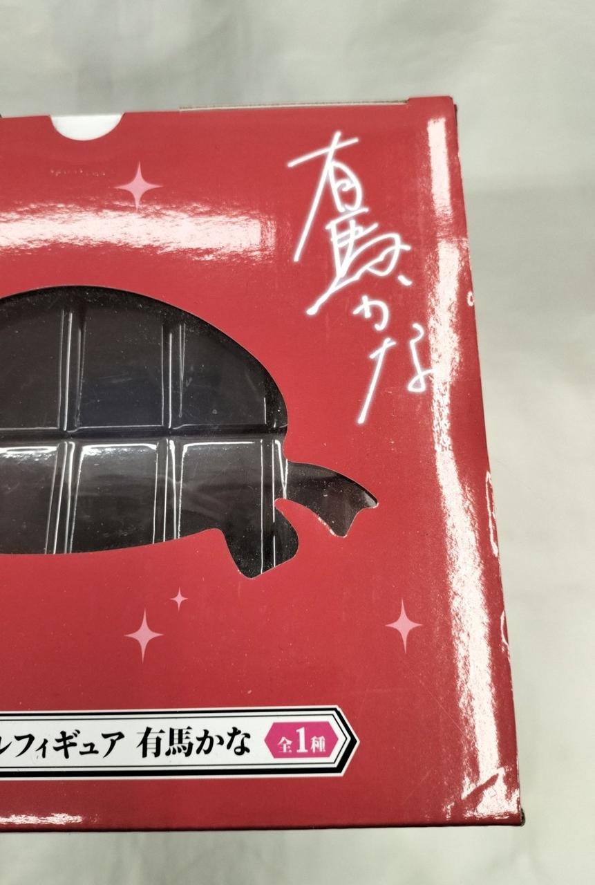 BANDAI Ichiban Kuji Oshi no Ko Last One Prize Arima Kana