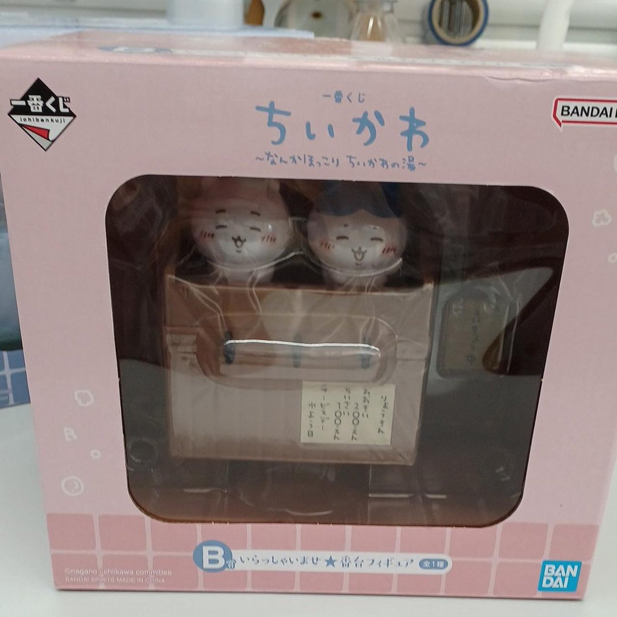 Bandai Legs Anymy Lottery Chiikawa Chiikawa and Summer Memories Ichiban Kuji Chii (1) Diorama Figure A Prize Figure B Prize Series Figure