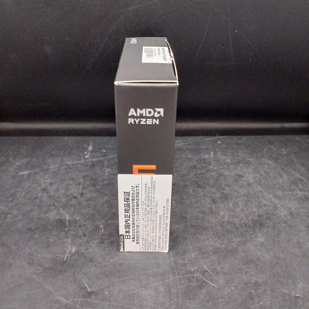 AMD CPU RYZEN5 9600X