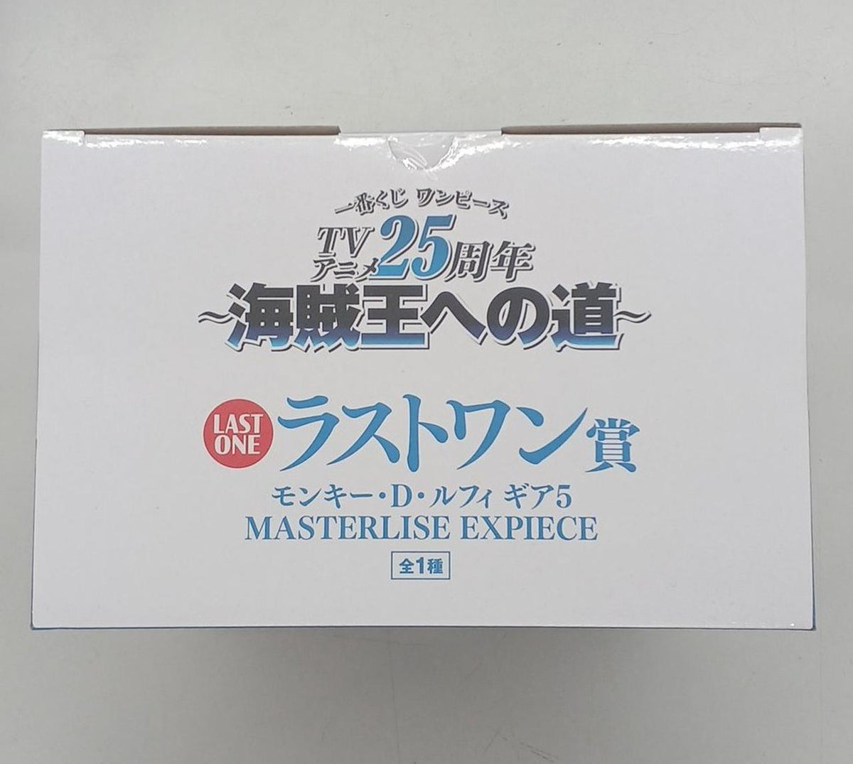 BANDAI SPIRITS Ichiban Kuji One Piece TV Anime 25th Anniversary – Road to Pirate King Monkey D. Luffy Gear 5 Last One Prize