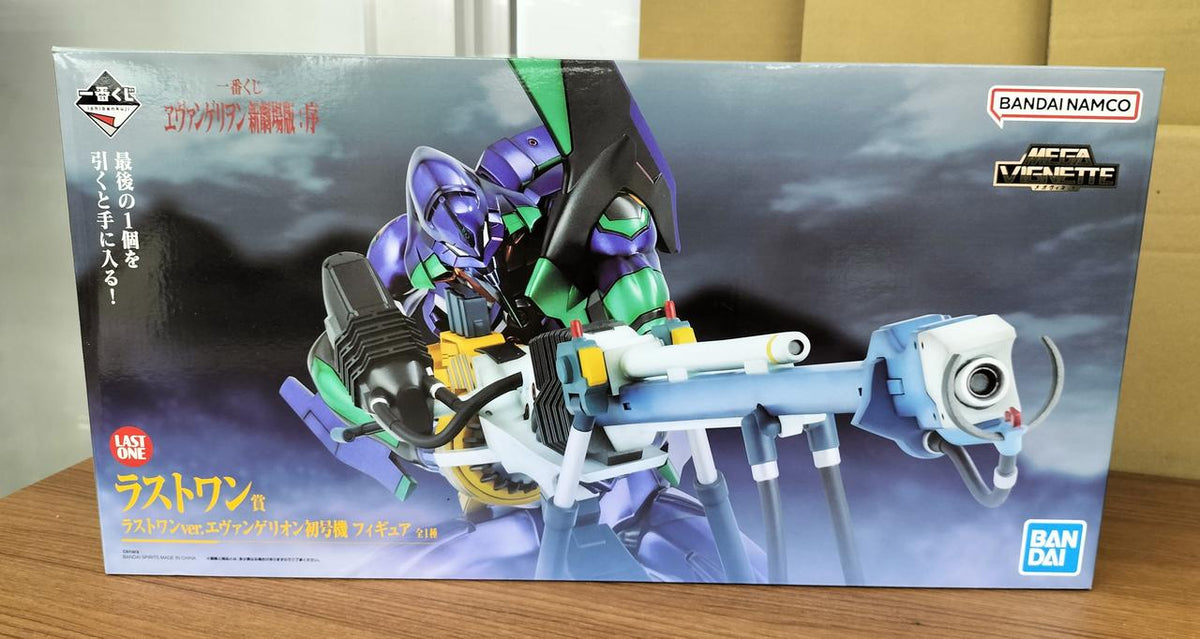 BANDAI Last One VER. Evangelion Unit-01 Figure Ichiban Kuji Evangelion: 1.0 You Can (Not) Notably