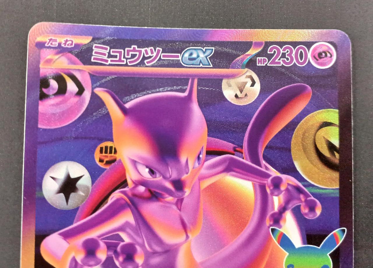 Pokémon Pokémon Card FUR Mewtwo EX