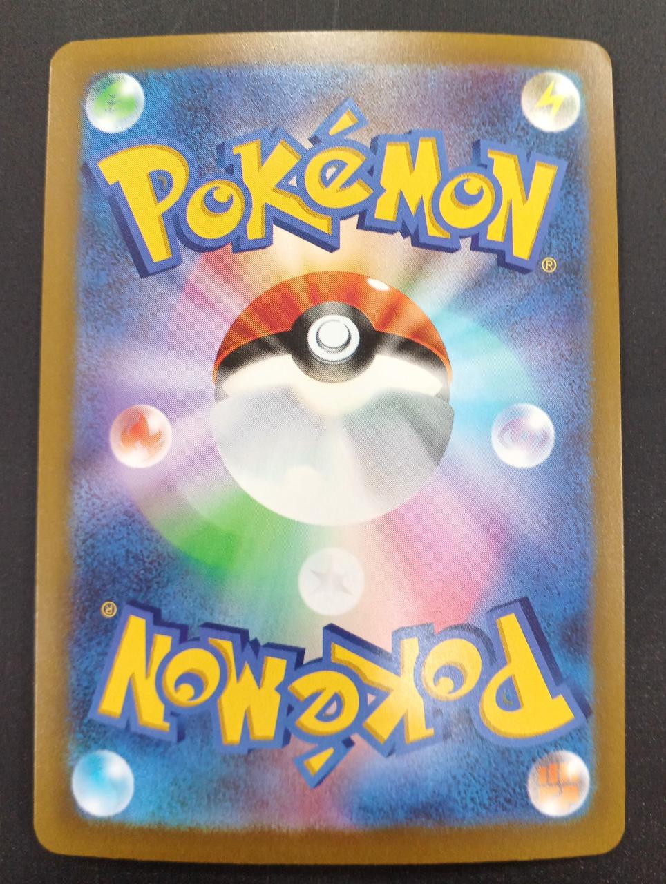 Pokémon Pokémon Card FUR Mewtwo EX