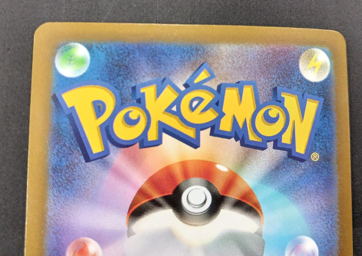Pokémon Pokémon Card FUR Mewtwo EX