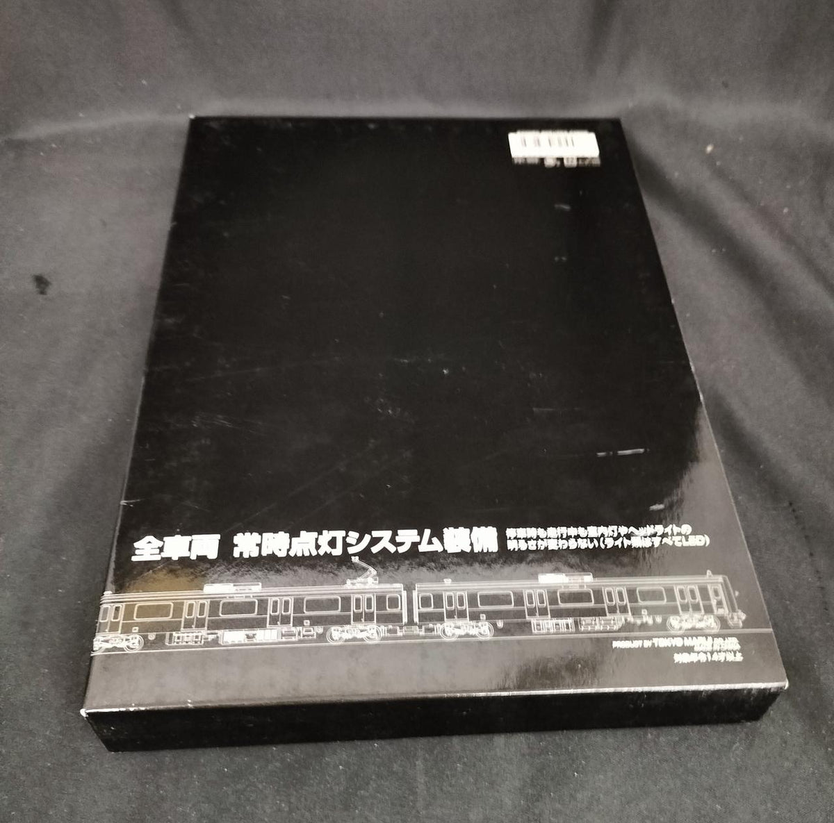 MARUI E231-0 Commuter Type (Sobu Line) 7-Car Basic Set PZ1-003
