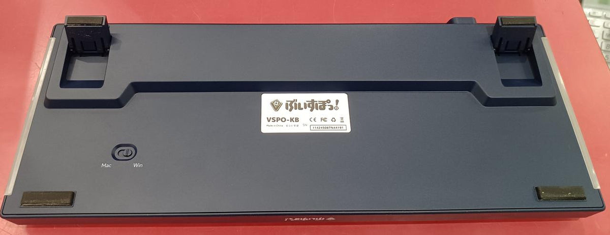 Virtual Entertainment VSPO GEAR URU-HA Ichinose VSPO-KB
