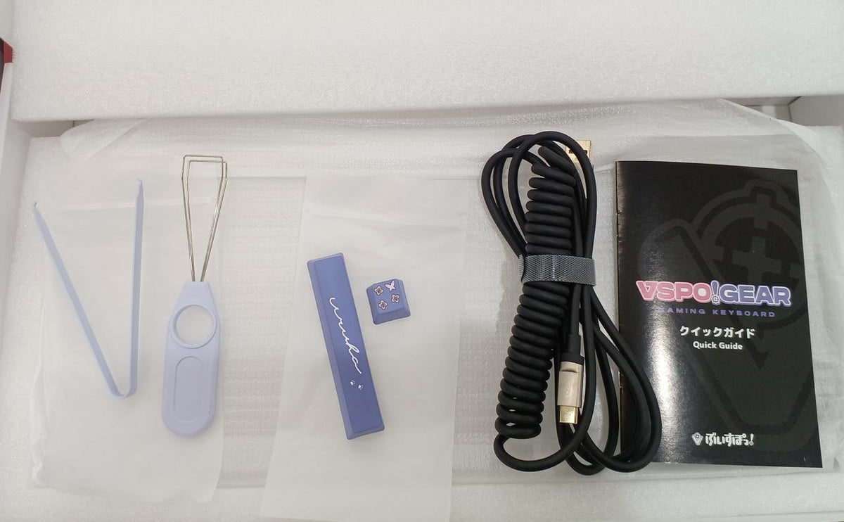 Virtual Entertainment VSPO GEAR URU-HA Ichinose VSPO-KB