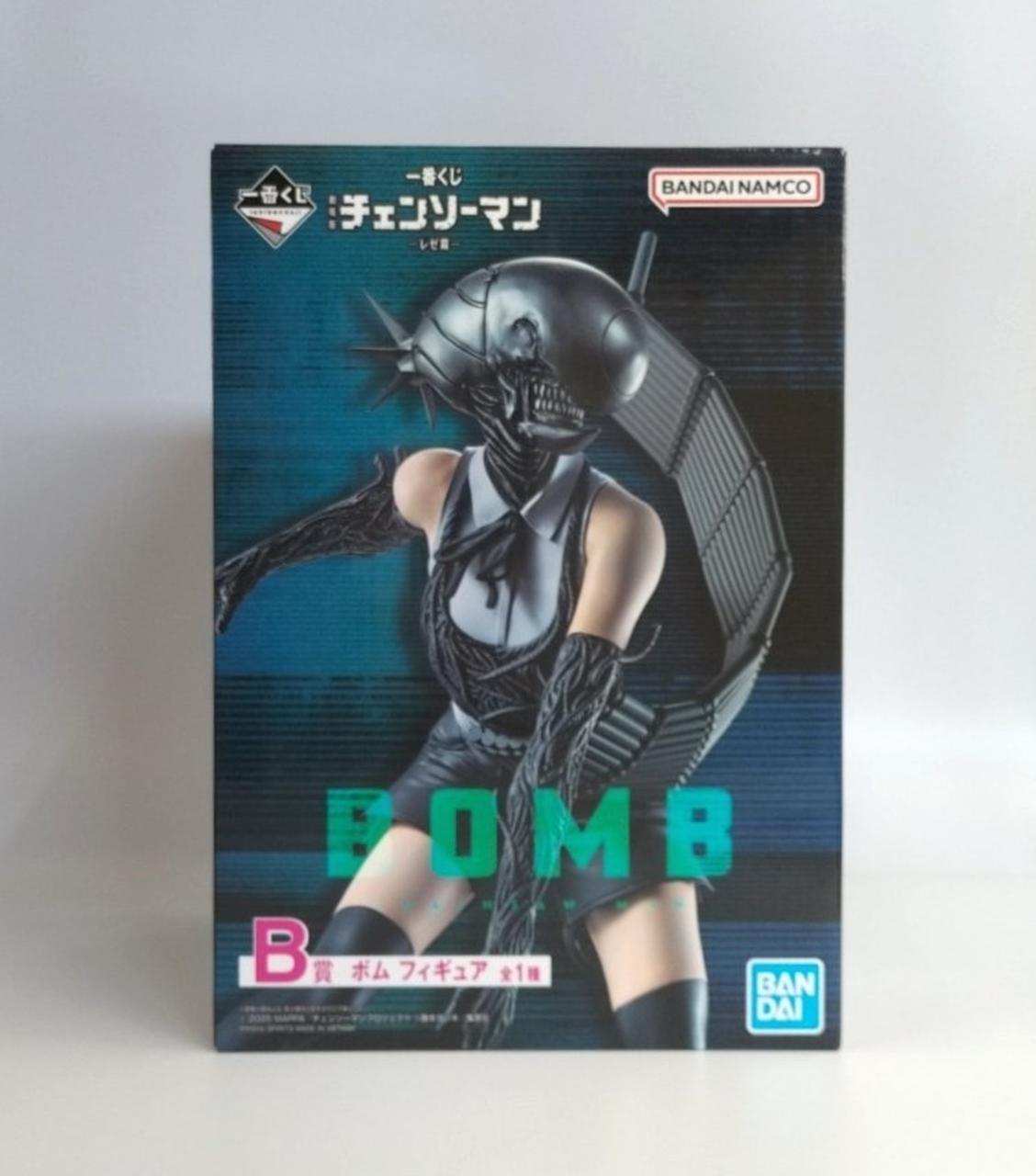 Bandai Ichiban Kuji Chainsaw Man - Reze Edition - Prize B: Bomb