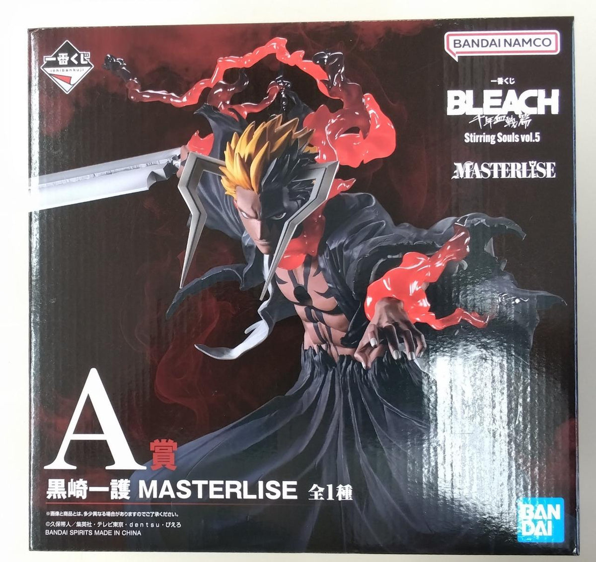 Bandai Spirits Prize A: Ichigo Kurosaki Ichiban Kuji BLEACH