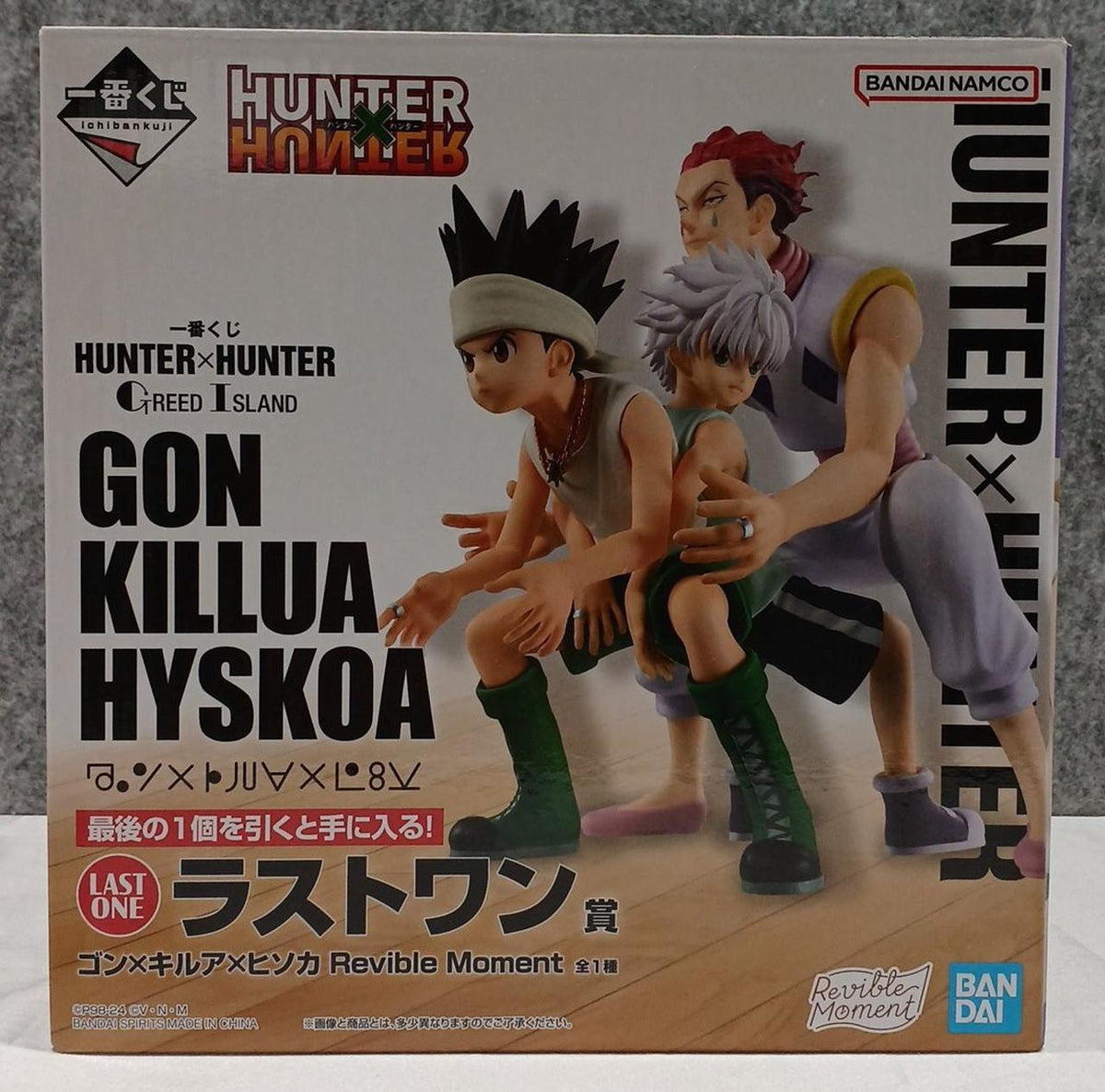 Ichiban Kuji (BANPRESTO) Last One Prize: Gon × Killua × Hisoka HUNTERHUNTER