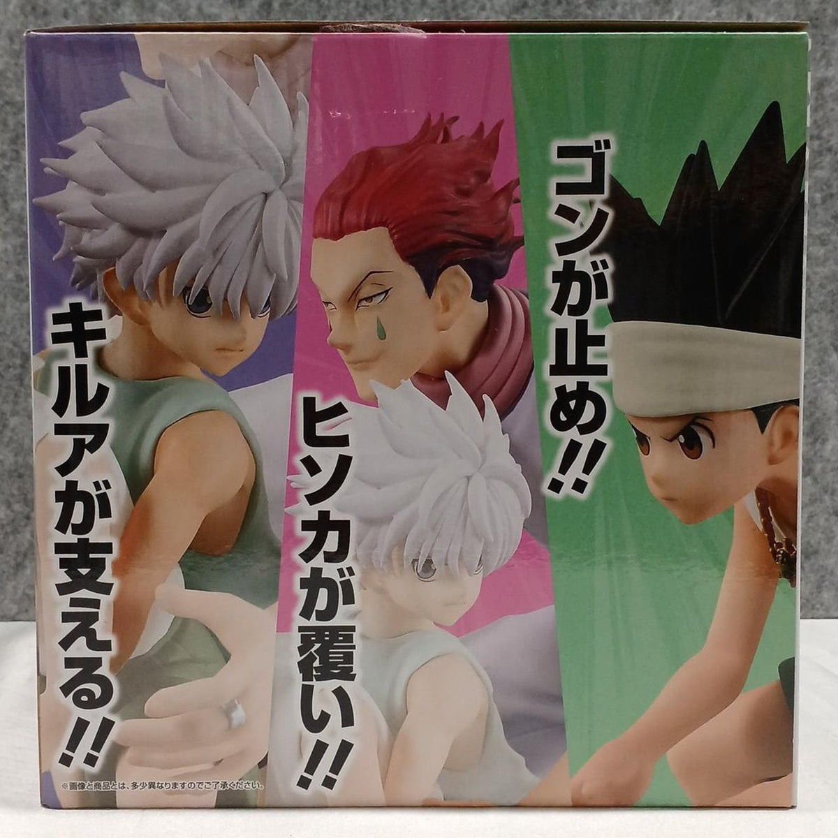 Ichiban Kuji (BANPRESTO) Last One Prize: Gon × Killua × Hisoka HUNTERHUNTER