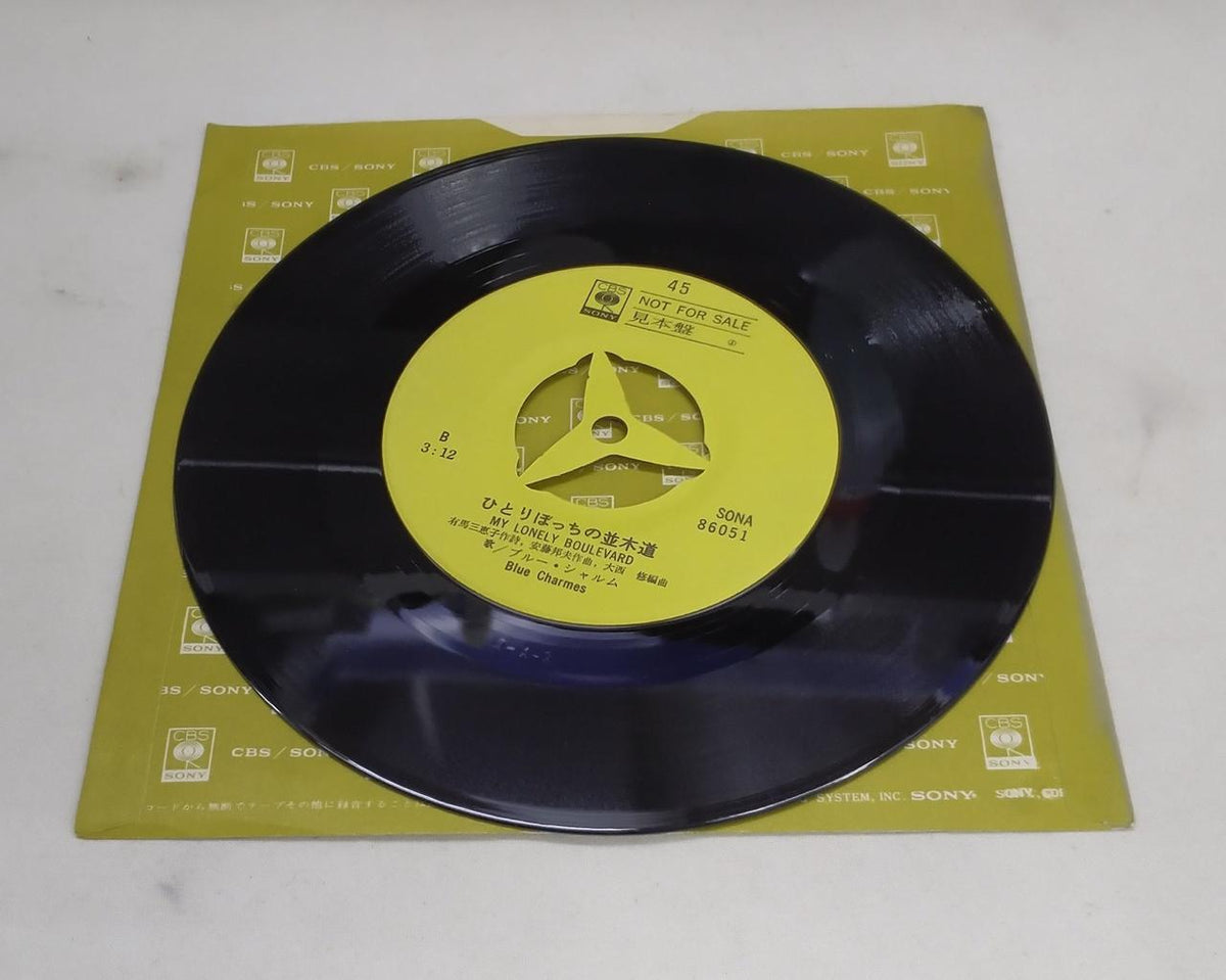 SONY EP Sample Record Blue Charm / Highway Love