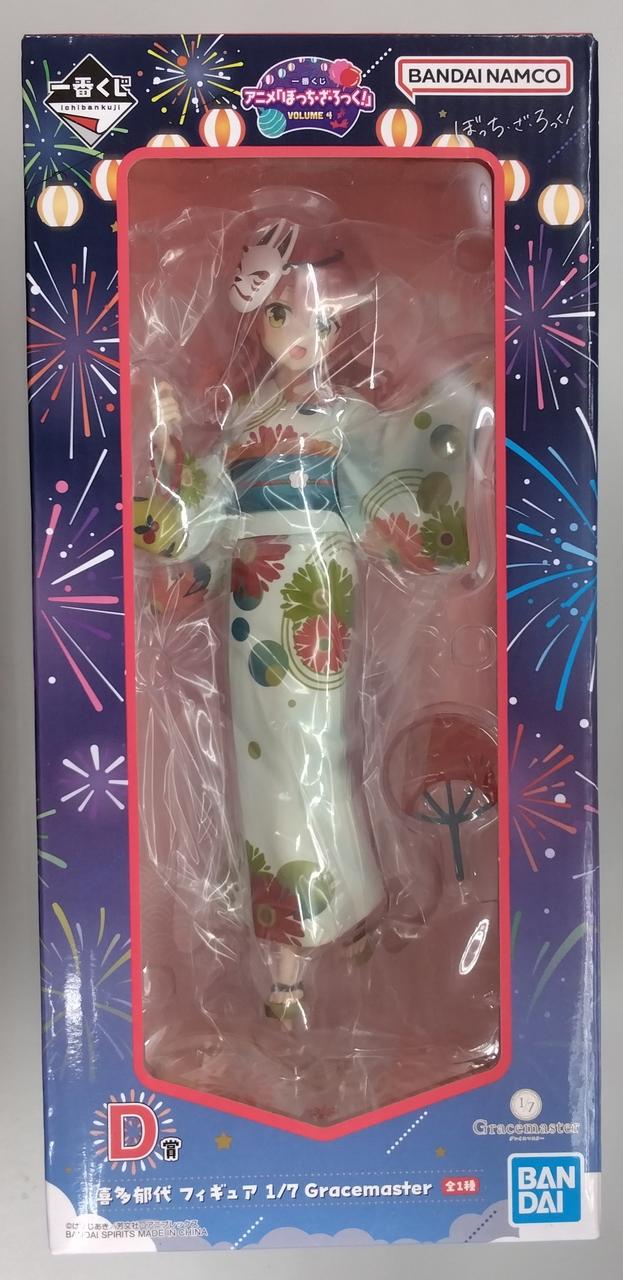 Bandai Spirits Prize D: Ikuyo Kita Ichiban Kuji Bocchi Za Rock!