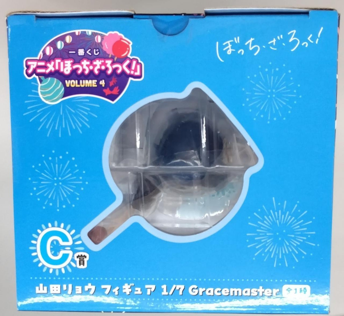 Bandai Spirits Prize C: Ryo Yamada Ichiban Kuji Bocchi Za Rock!