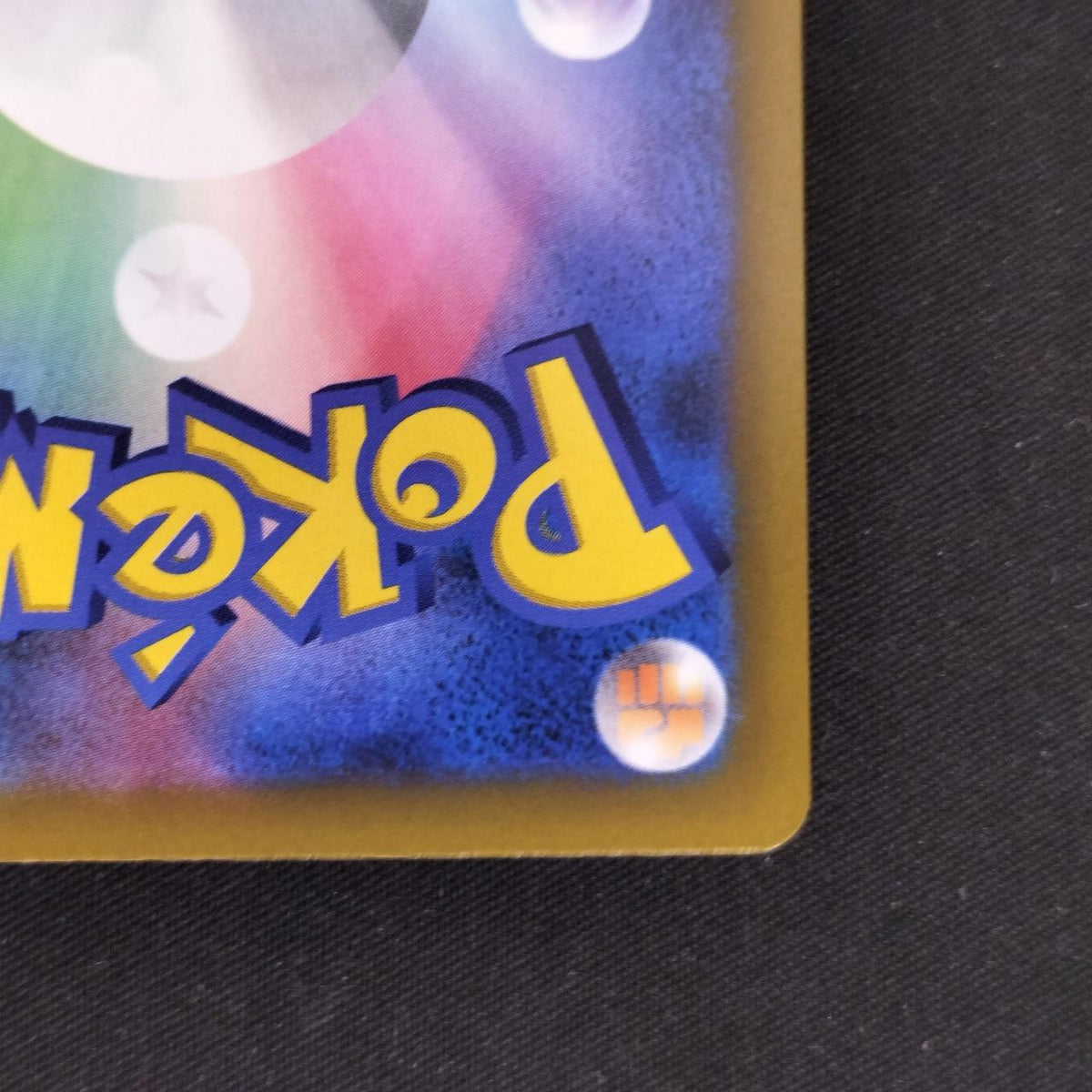 Pokéca Mewtwo ex (30th) 134/103 FUR