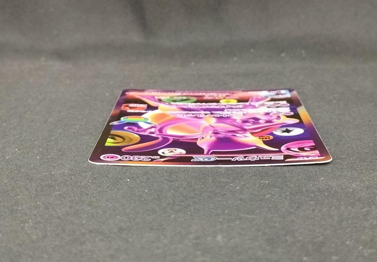 Pokéca Mewtwo ex (30th) 134/103 FUR