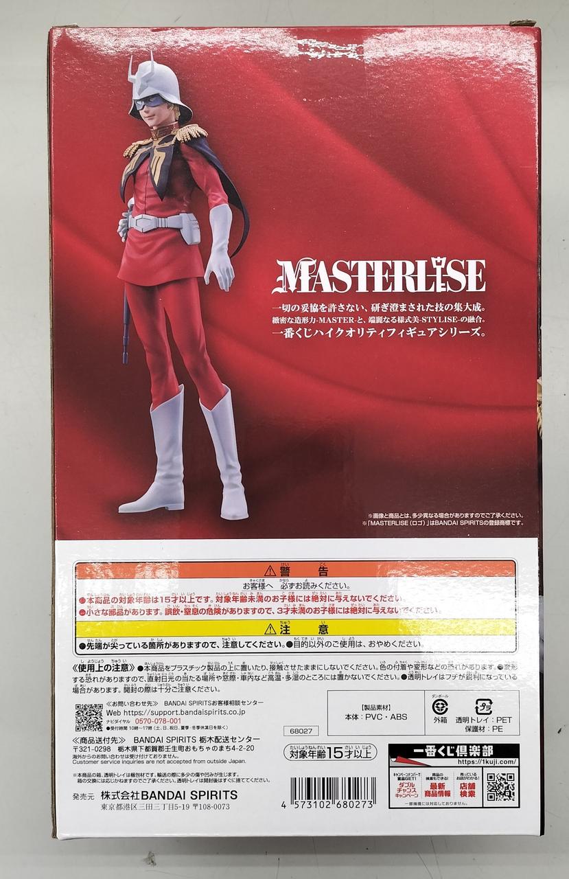 Ichiban Kuji (BANPRESTO) Mobile Suit Gundam Prize B Char Aznable - Banzai Thrifting | BanzaiHobby
