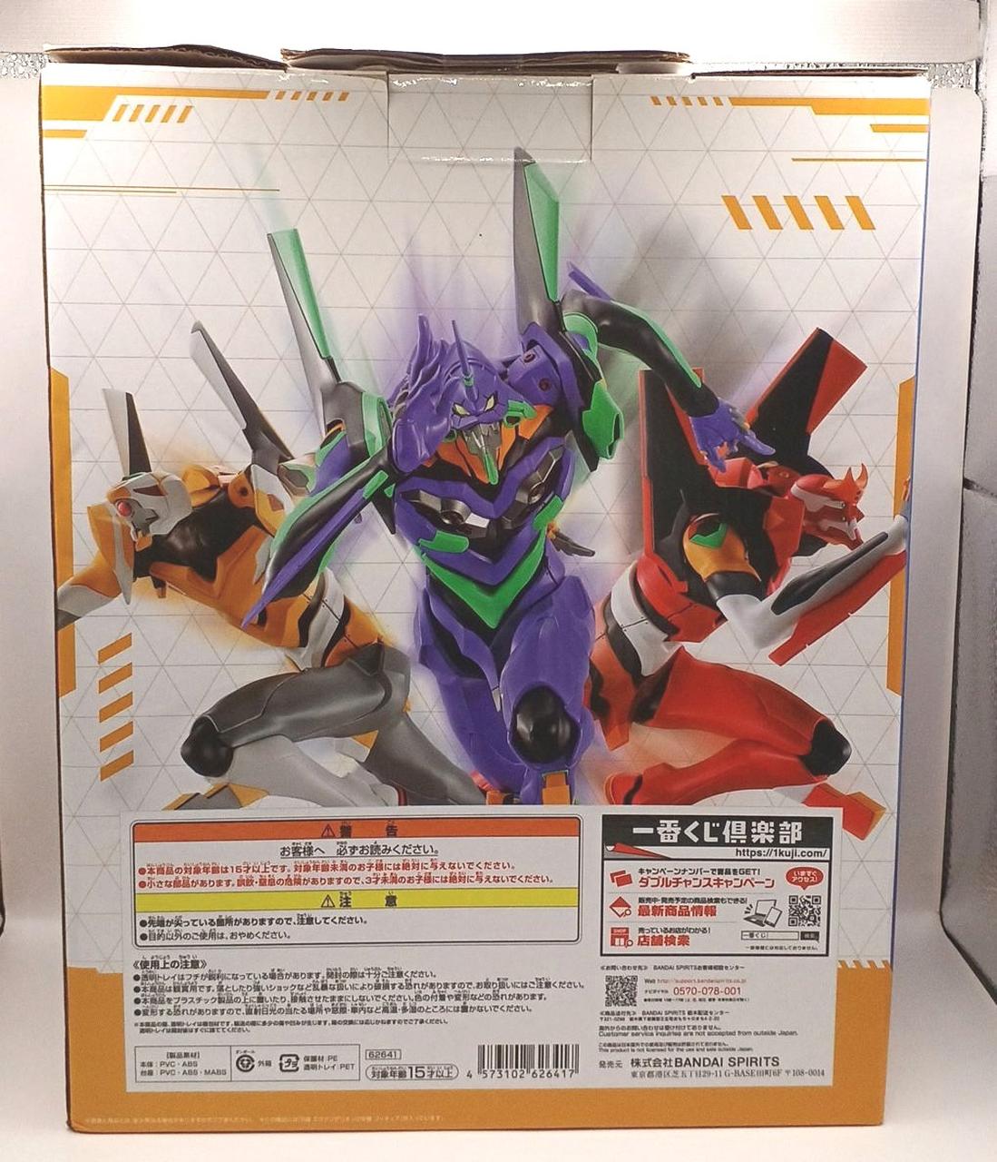BANDAI Prize B: Evangelion Unit-02 Figure: Ichiban Kuji Evangelion ~Full Power Dash~