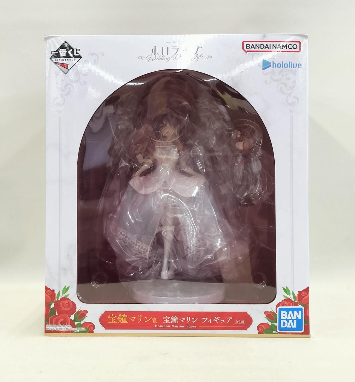 BANDAI Houshou Marine Ichiban Kuji Hololive Houshou Marine Prize