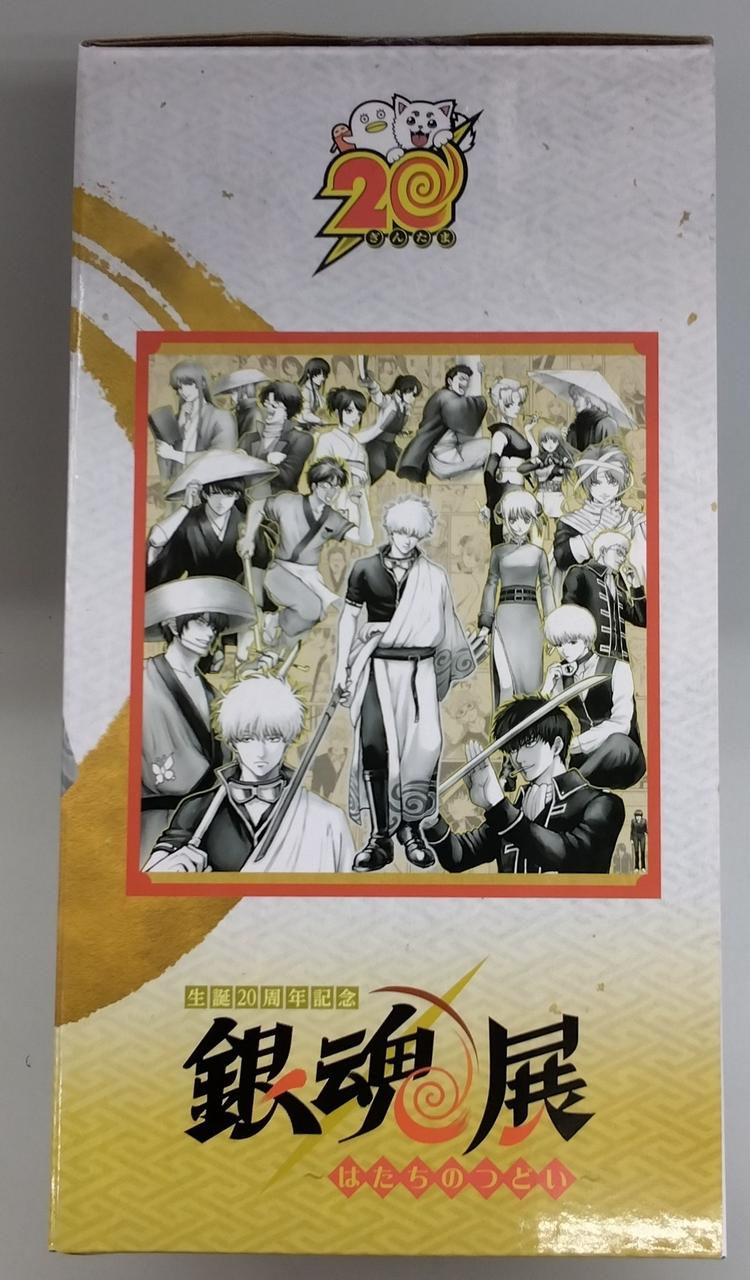 Bandai Spirits Last One Prize: Gintoki Sakata Ichiban Kuji Gintama