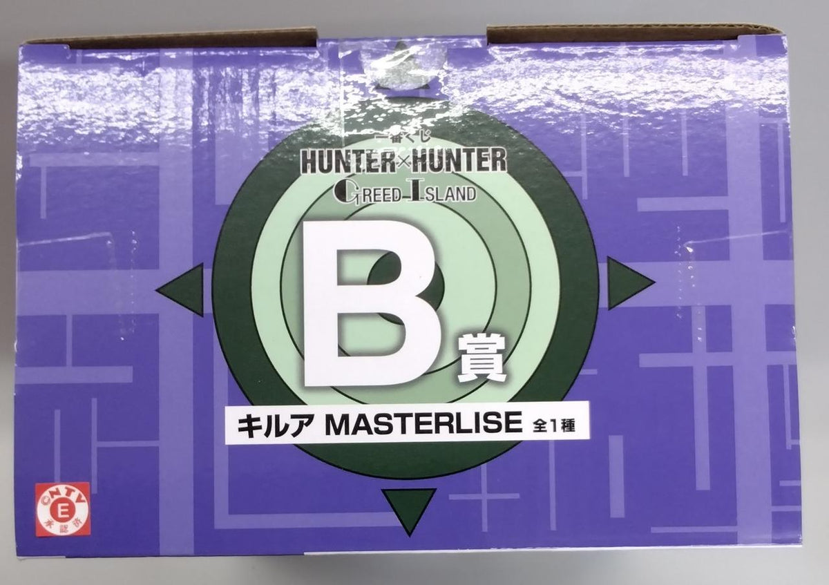Bandai Spirits Prize B: Killua Ichiban Kuji HUNTERXHUNTER
