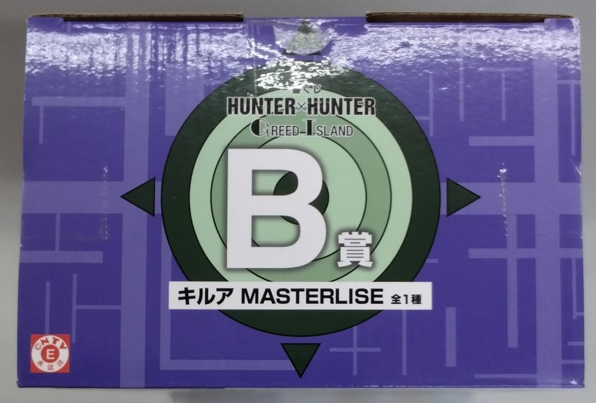 Bandai Spirits Prize B: Killua Ichiban Kuji HUNTERXHUNTER