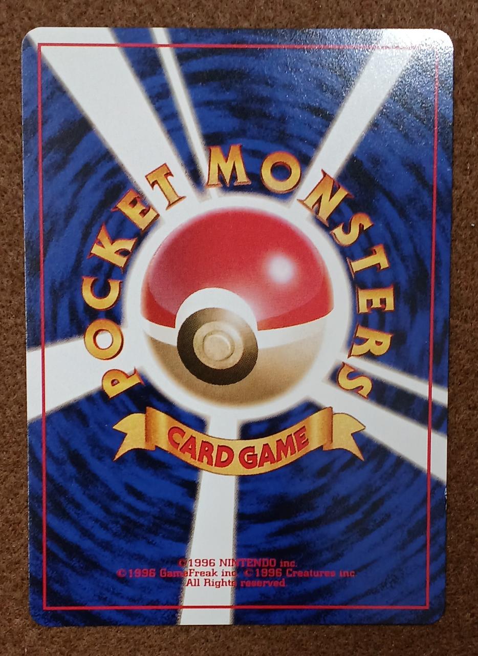 Pokémon Corporation Camex Camex