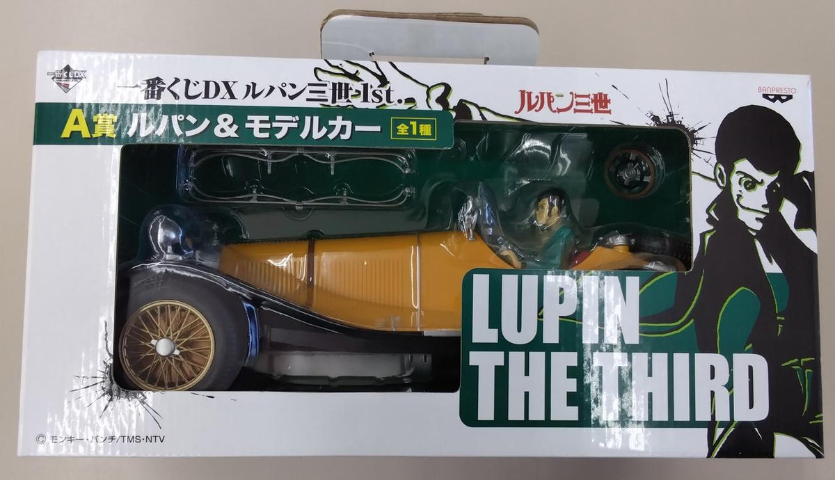 pampesto Prize A: Lupin & Model Car Ichiban Kuji - Lupin the Third
