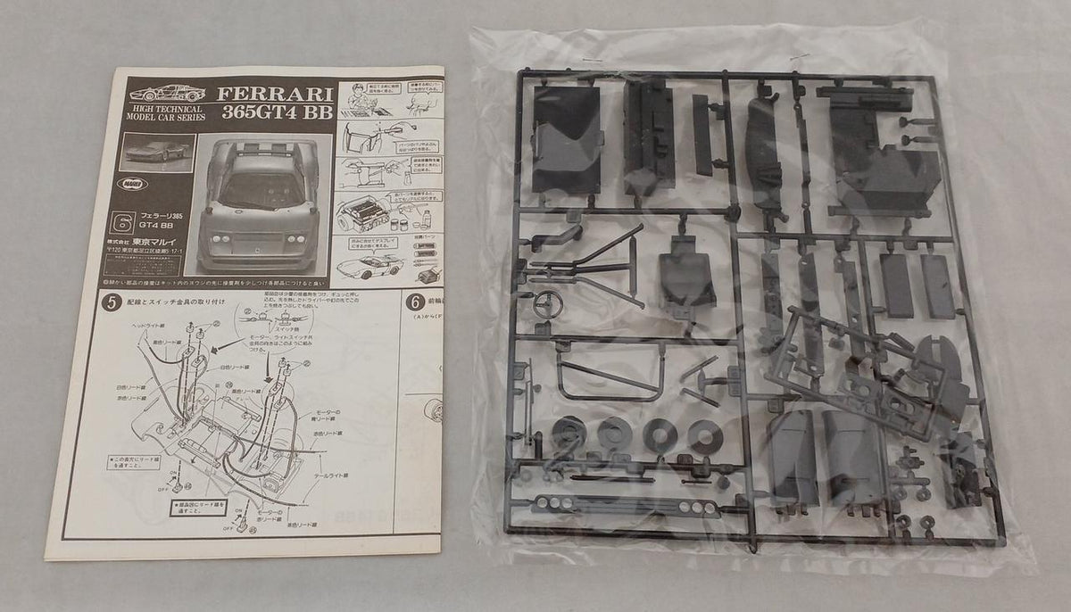 MARUI 1/24 Ferrari 365GT4 BB