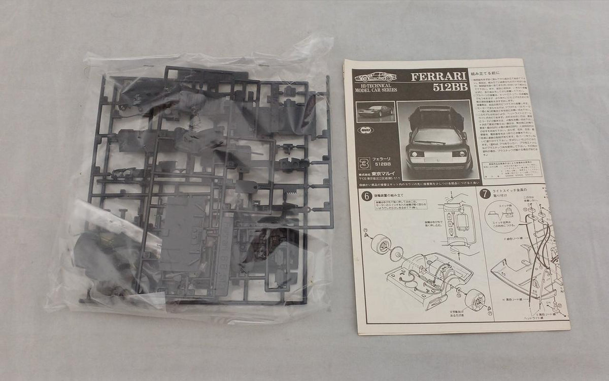 MARUI 1/24 Ferrari 512BB
