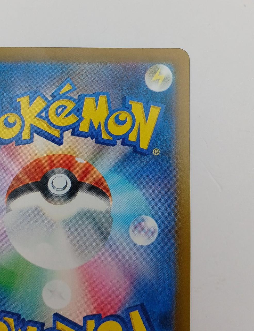 Pokémon Raikou EX SAR 108/076