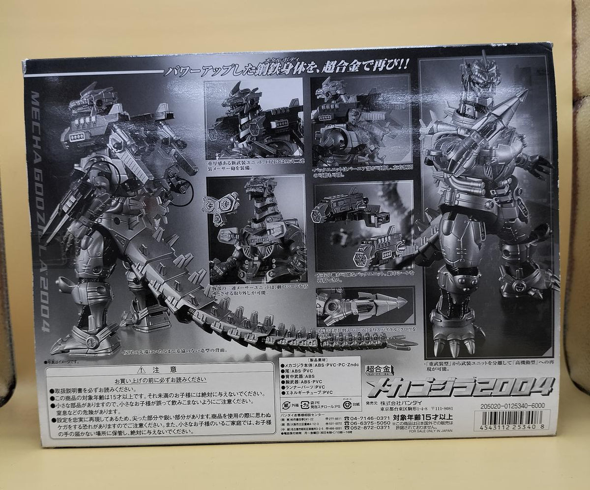 BANDAI GD-57 Chogokin Mechagodzilla 2004