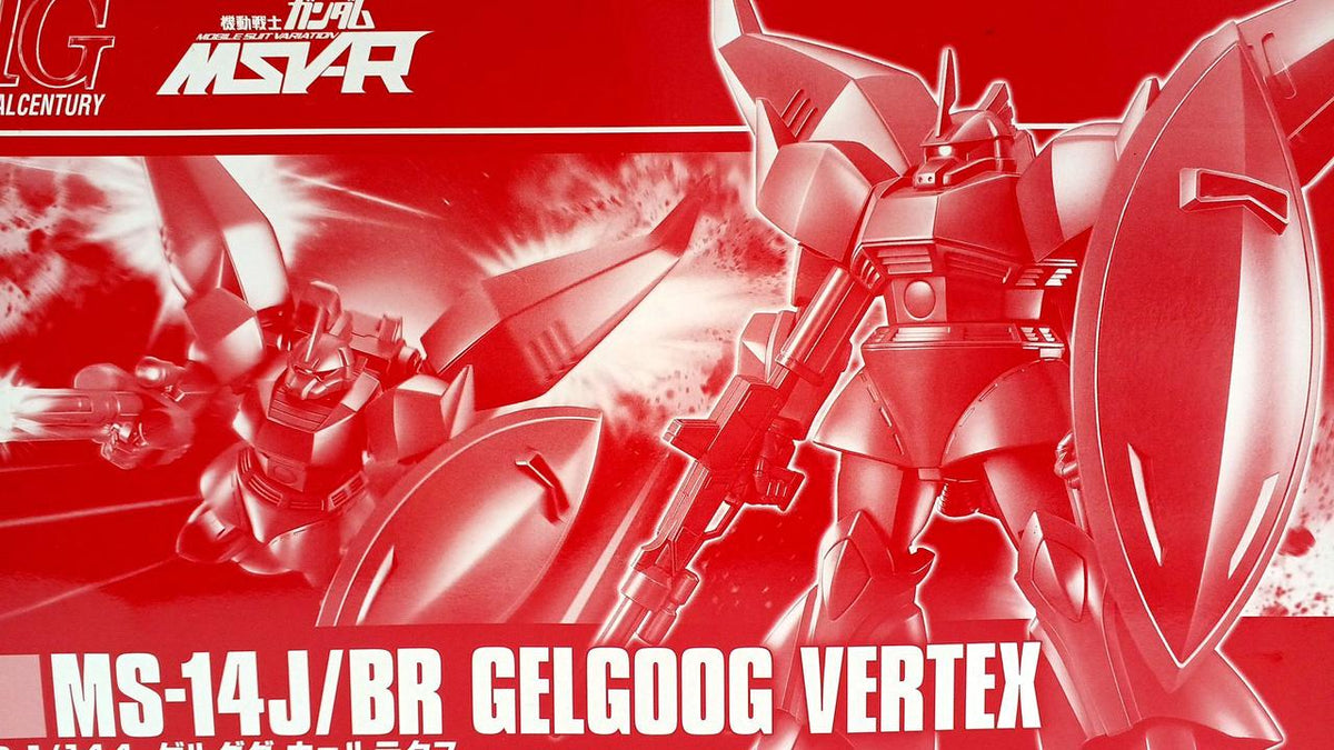 BANDAI Mobile Suit Gundam MSV-R HG 1/144 Gelgoog Welltech