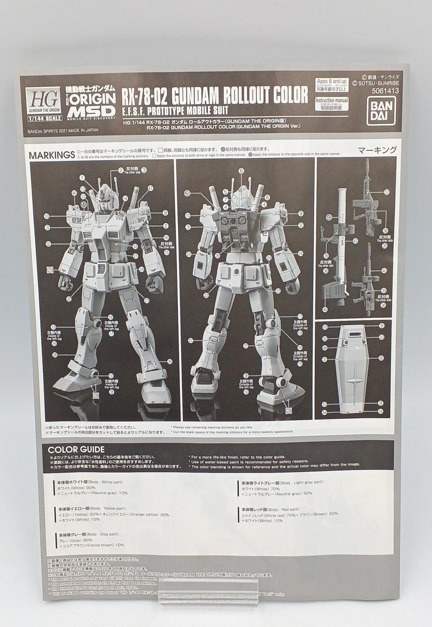 BANDAI Mobile Suit Gundam THE ORIGIN MSD HG 1/144 RX-78-02 Gundam Rollout Color