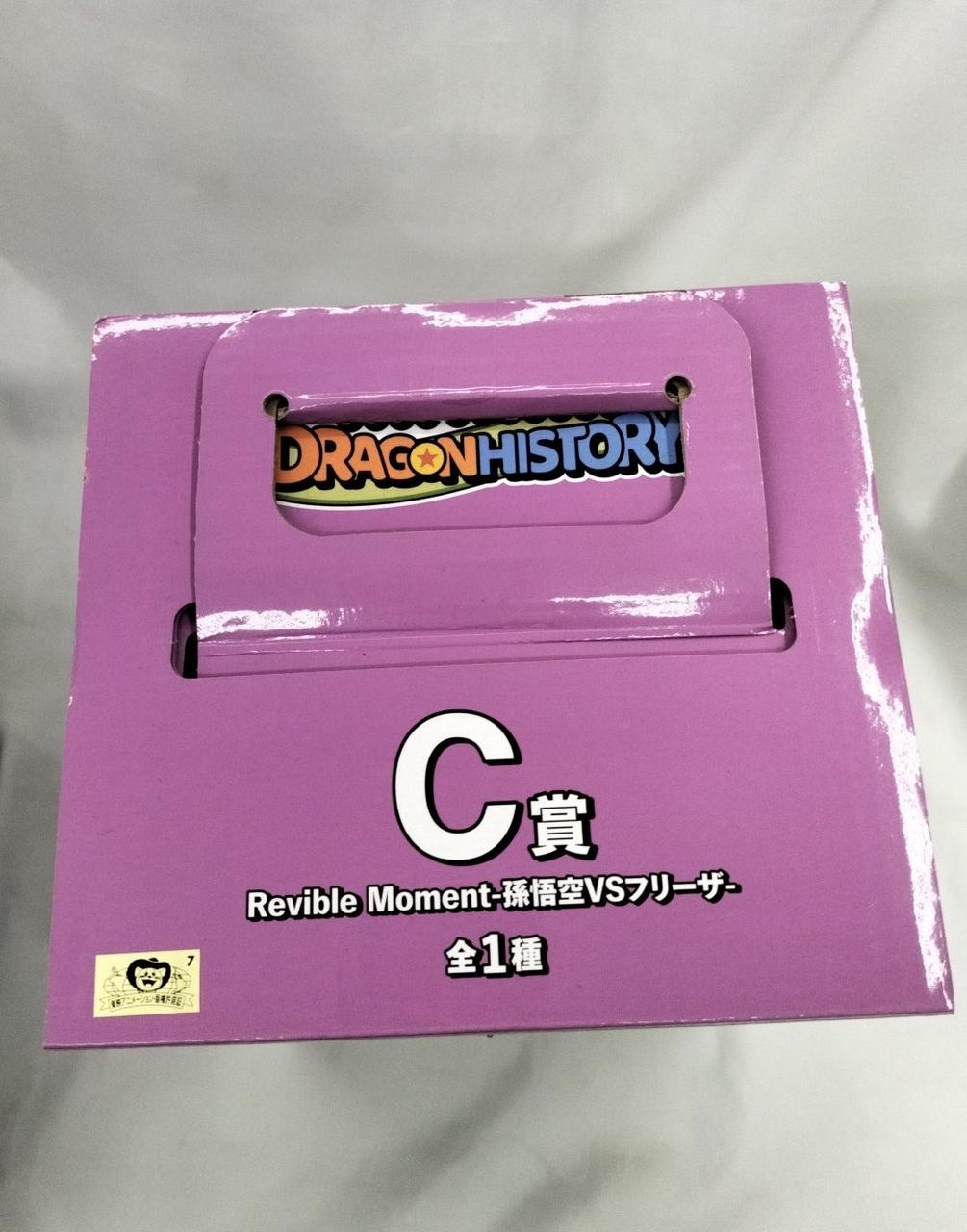 BANDAI Ichiban Kuji Dragon Ball Z Prize C Goku VS Frieza