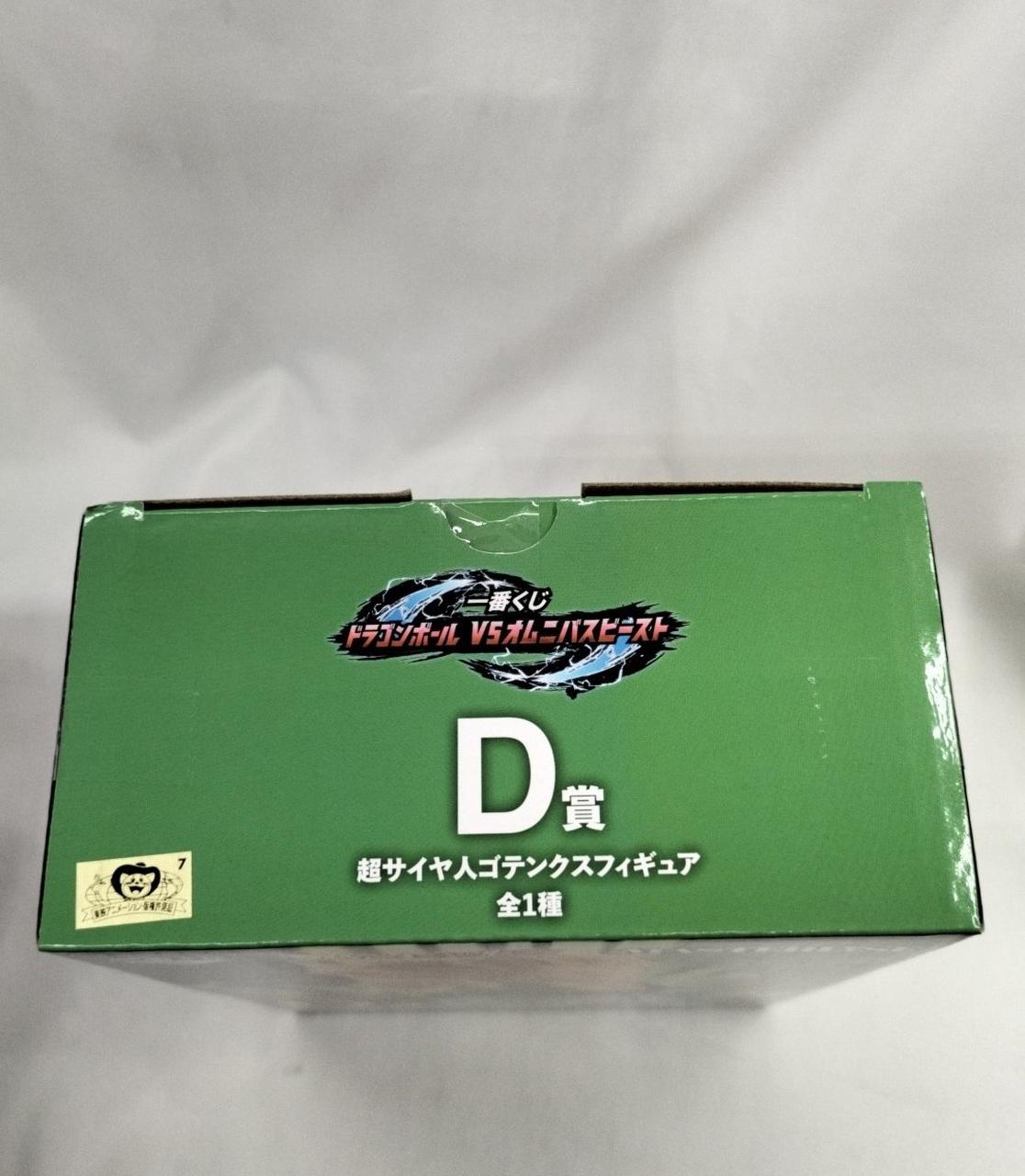 BANDAI Ichiban Kuji Dragon Ball Z D Prize Super Saiyan Gotenks
