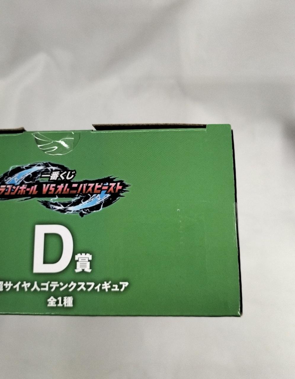 BANDAI Ichiban Kuji Dragon Ball Z D Prize Super Saiyan Gotenks
