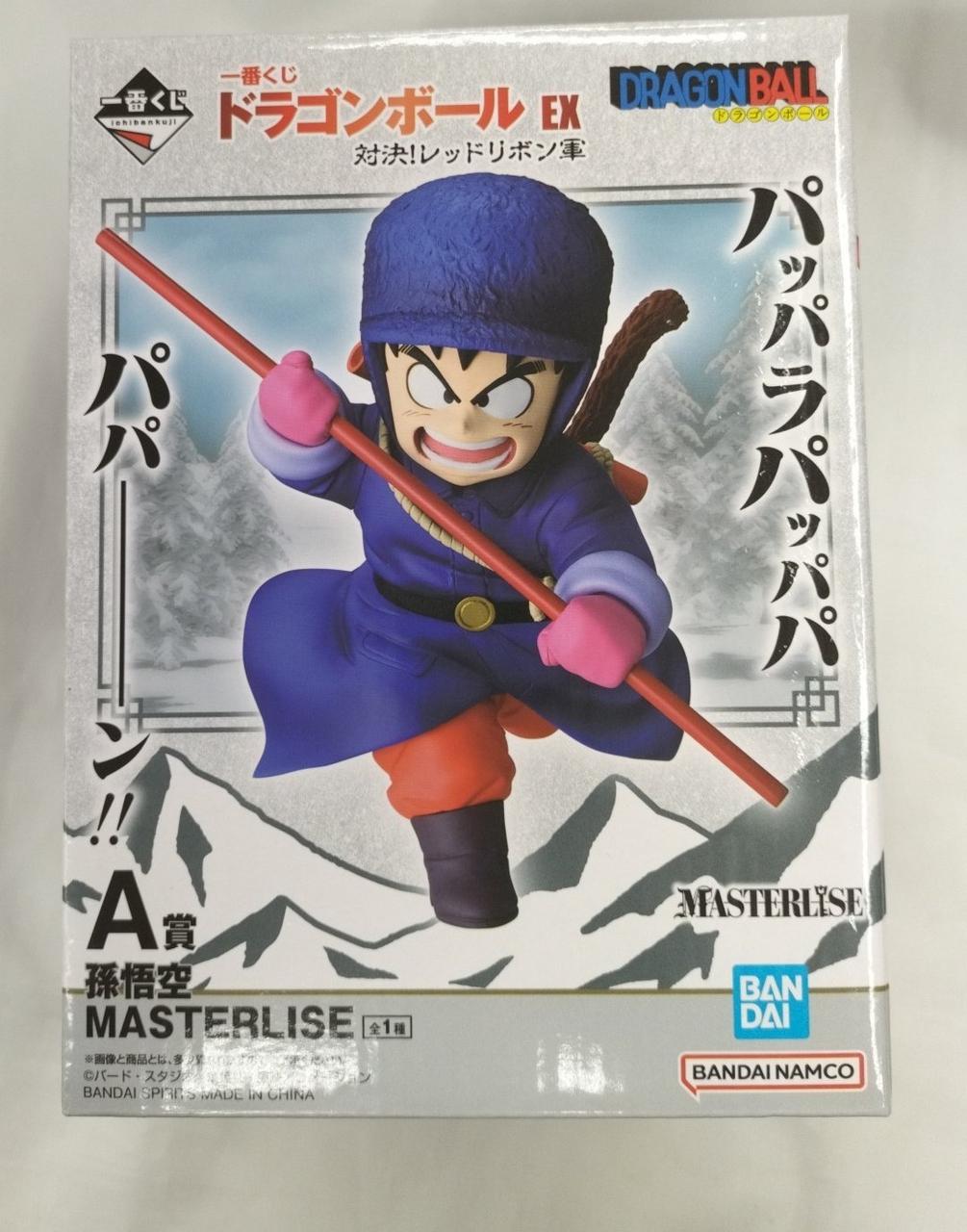 BANDAI Ichiban Kuji Dragon Ball Showdown! Red Ribbon Army Prize A Son Goku