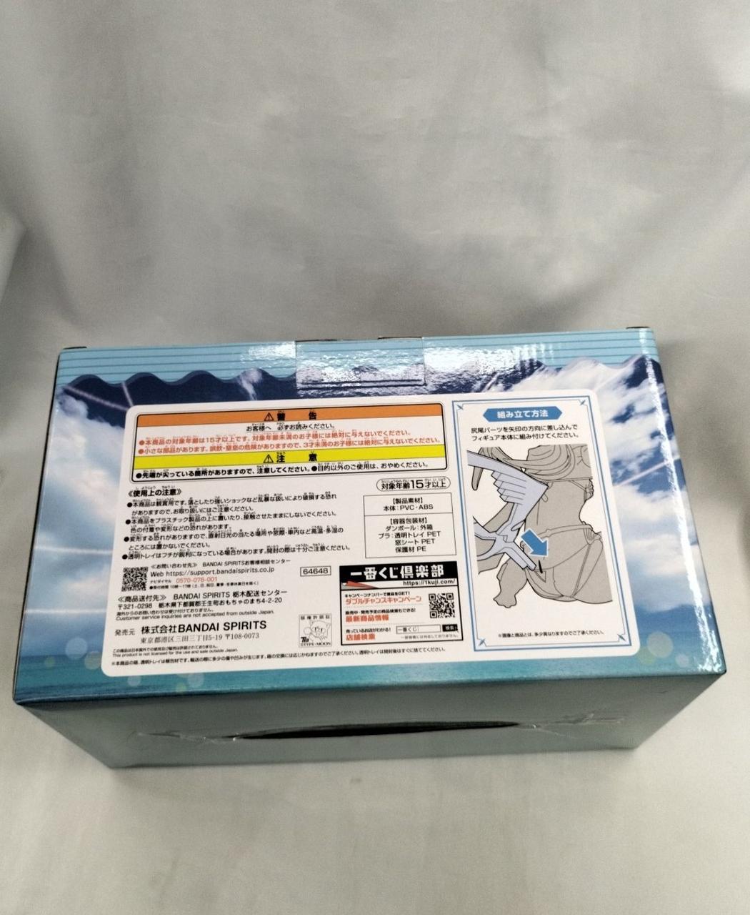 BANDAI Ichiban Kuji FATE/GRANDORDER: The Return! Sir B Prize Ruler/Melusine Figure