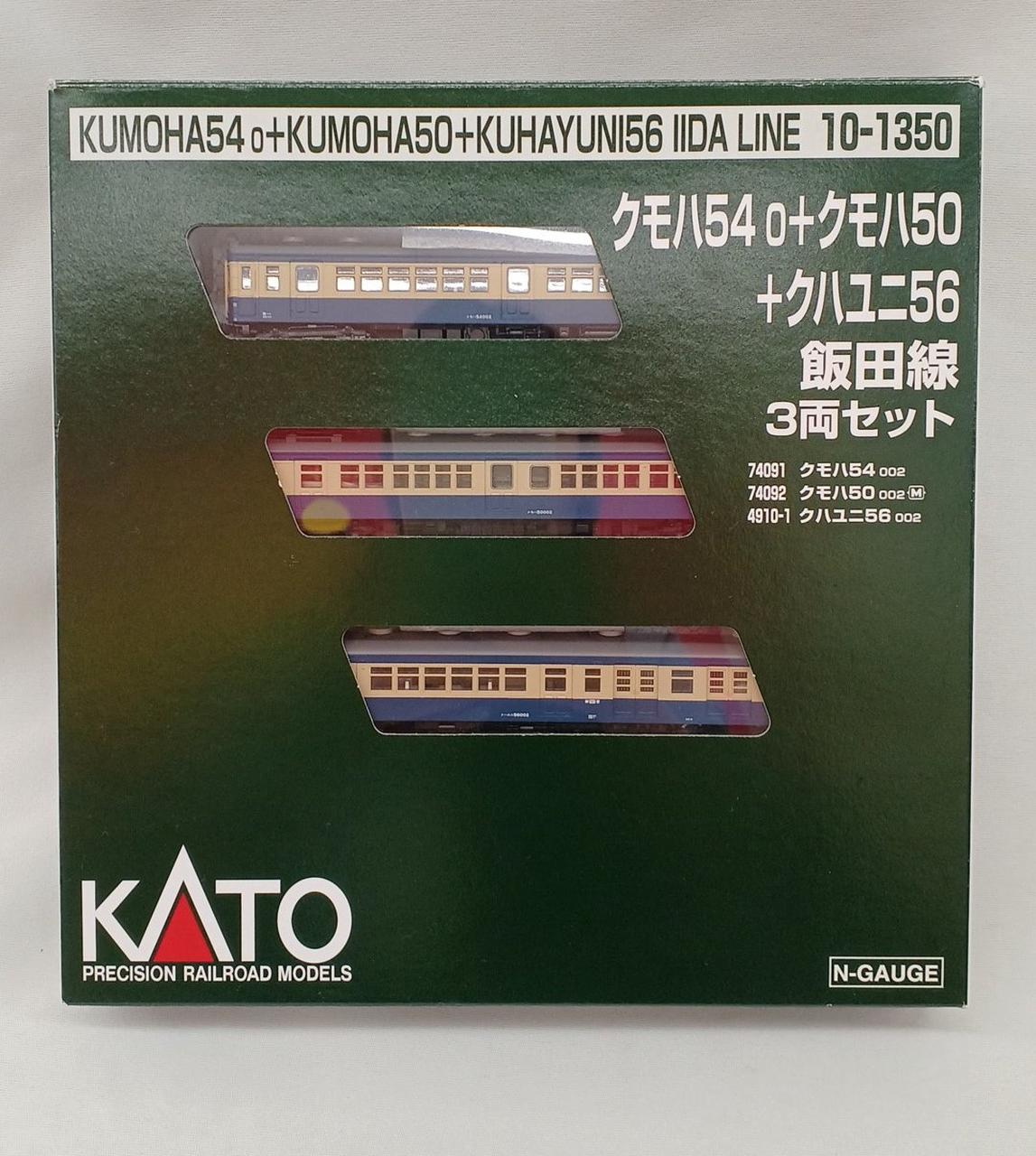 KATO N Gauge 10-1350 Kumoha 54 + Kumoha 50 + Kuha Yuni 56 Iida Line