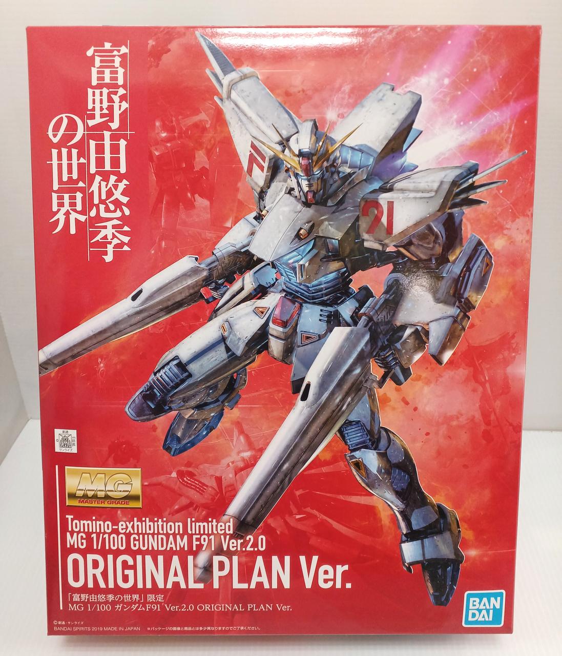 BANDAI "The World of Yoshiyuki Tomino" Exhibition MG Gundam F91 VER2.0 ORIGINAL plan