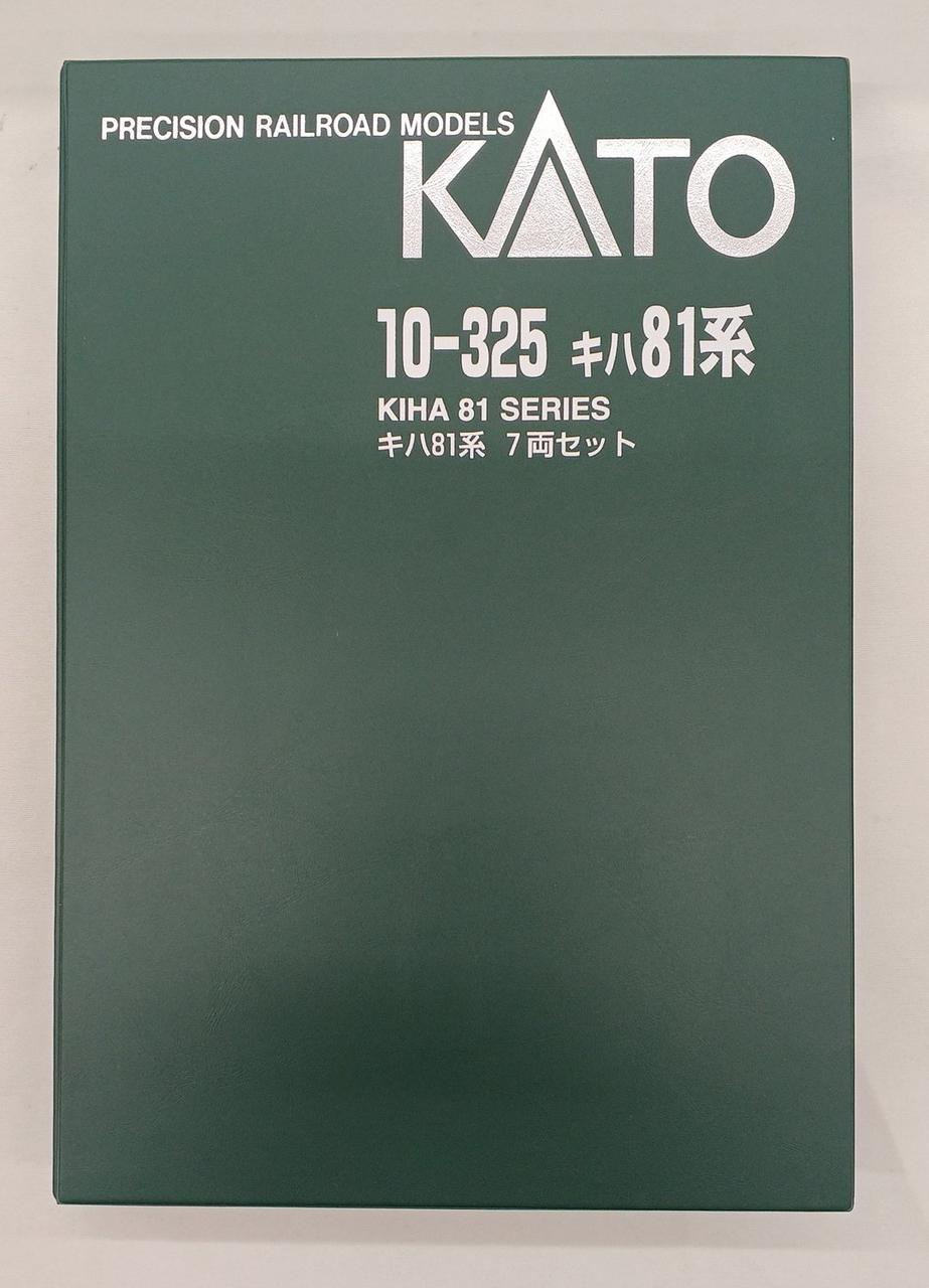 KATO N Gauge 10-325 KiHa 81 Series 7-Car Set