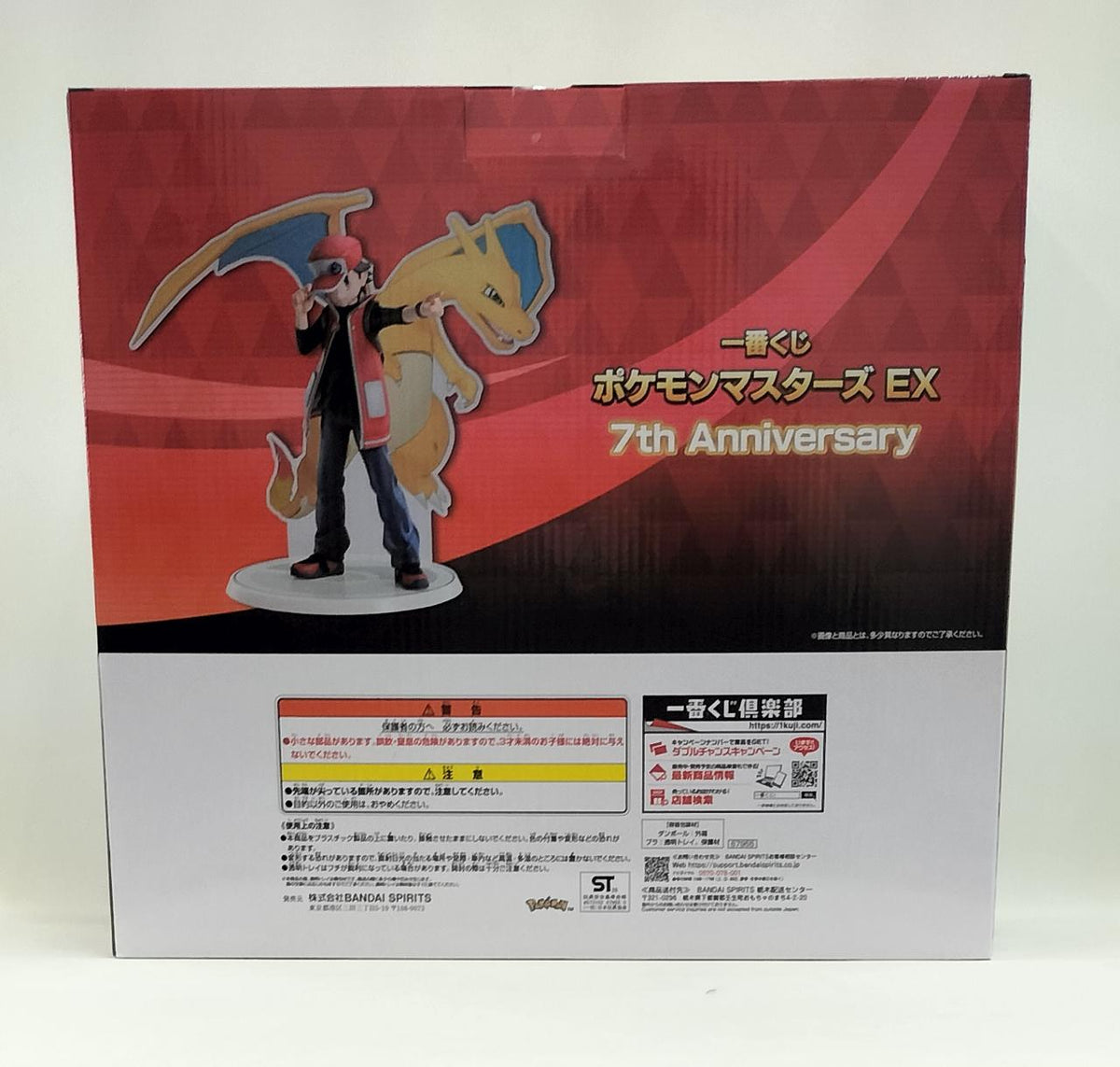 BANDAI Majicos Red & Charizard Ichiban Kuji Prize A